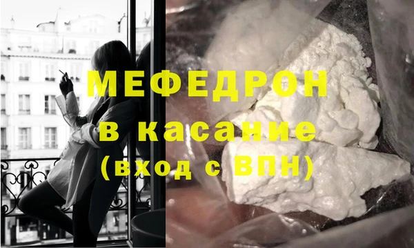 MDMA Богородицк