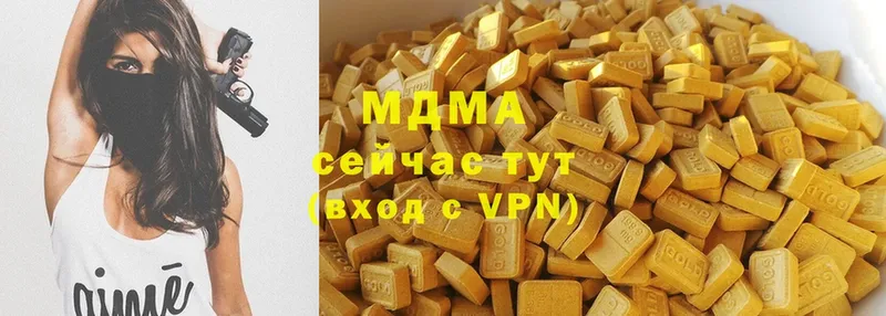 hydra ссылка  Завитинск  MDMA crystal 